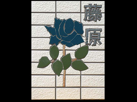 ARTCHIP STYLE 用途：表札